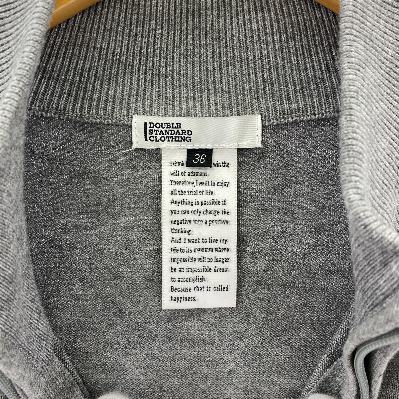 パーカー DOUBLE STANDARD CLOTHING ニットダブルジップパーカー グレー