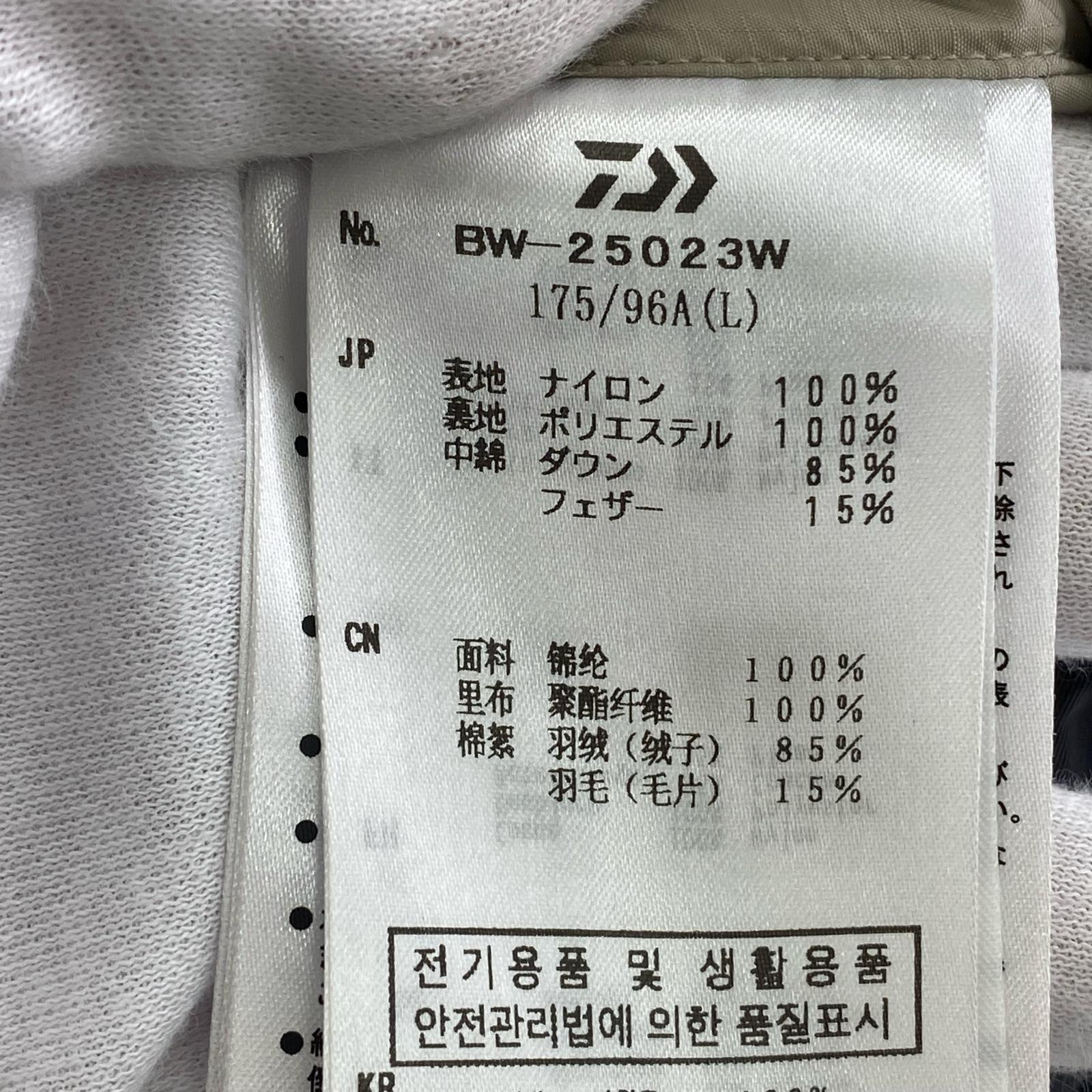 ダウンジャケット DAIWA PIER39 TECH TRANSFORM MOUNTAIN DOWN JACKET L ブラック×ベージュ BW-25023W L ブラック