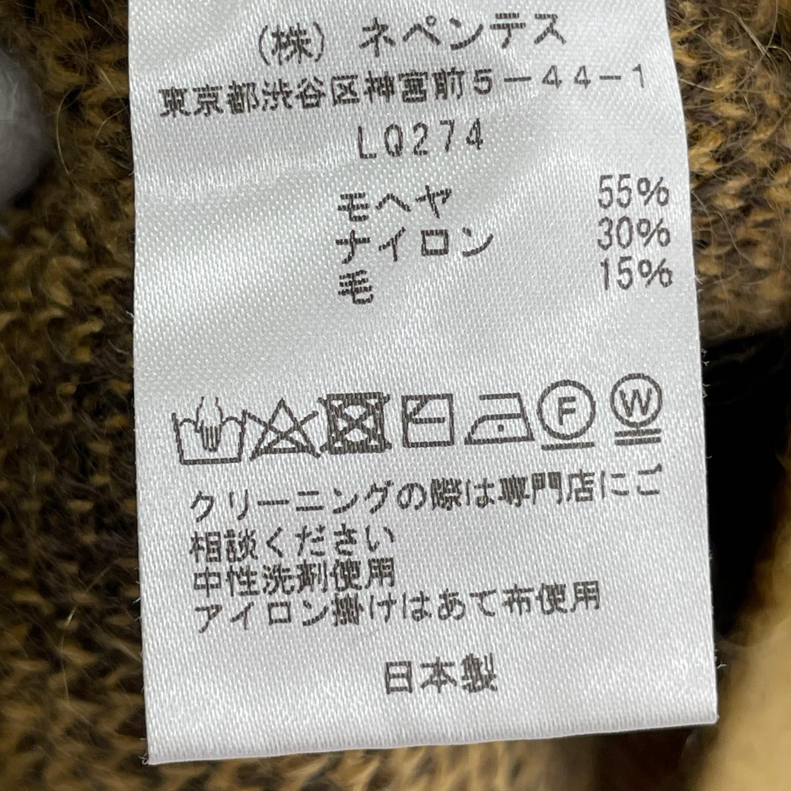 カーディガン 22AW Mohair Cardigan-Zigzag L L ブラウン