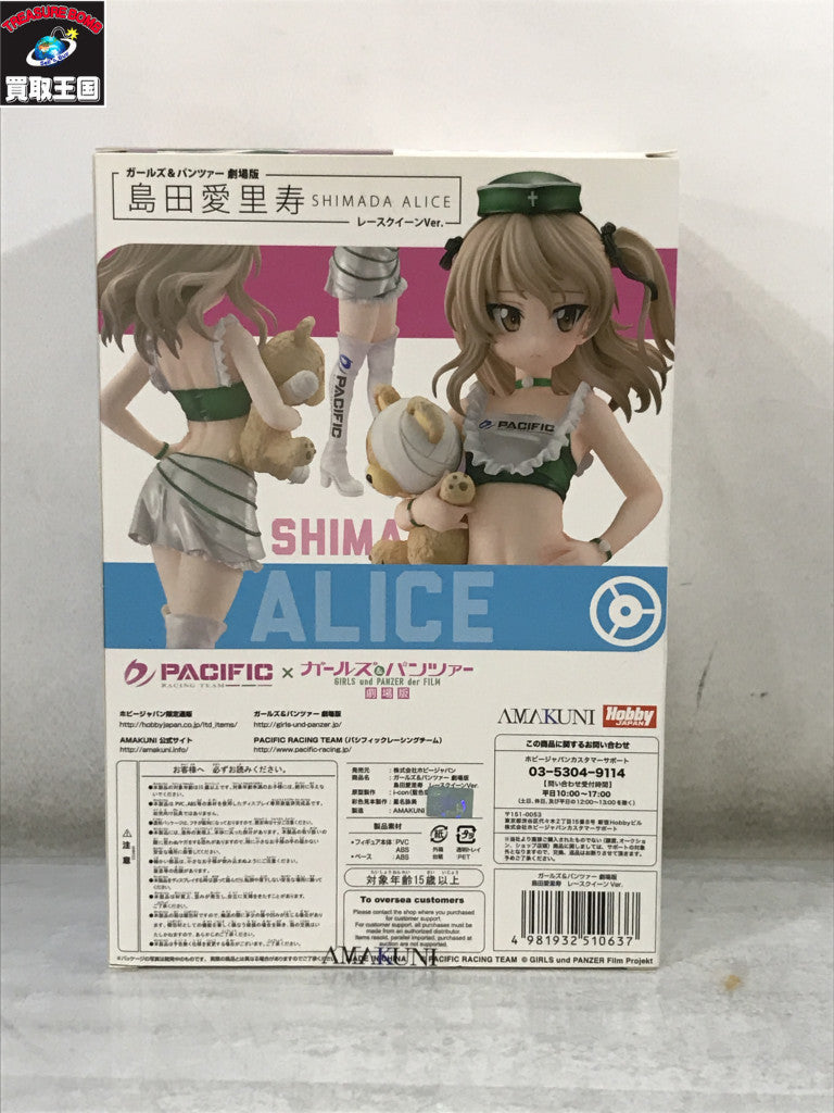 ガールズ&パンツァー 島田愛里寿 レースクイーンVer. フィギュア/グッズ
