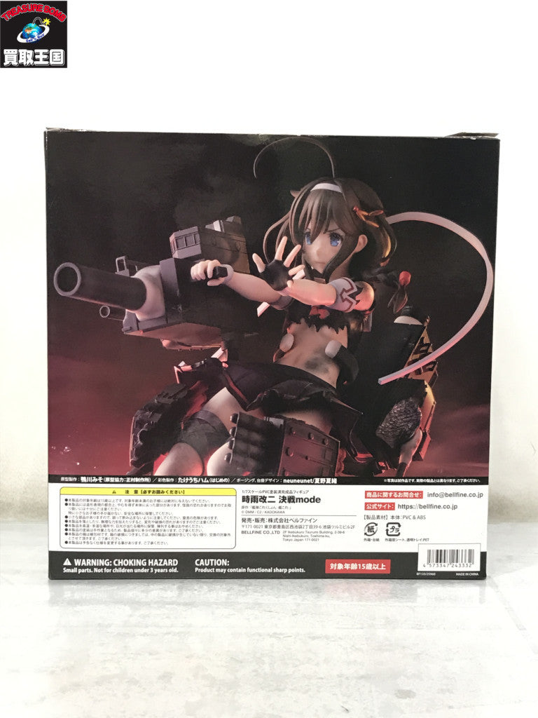 -艦これ- 時雨改二-決戦mode- 1/7 フィギュア/グッズ