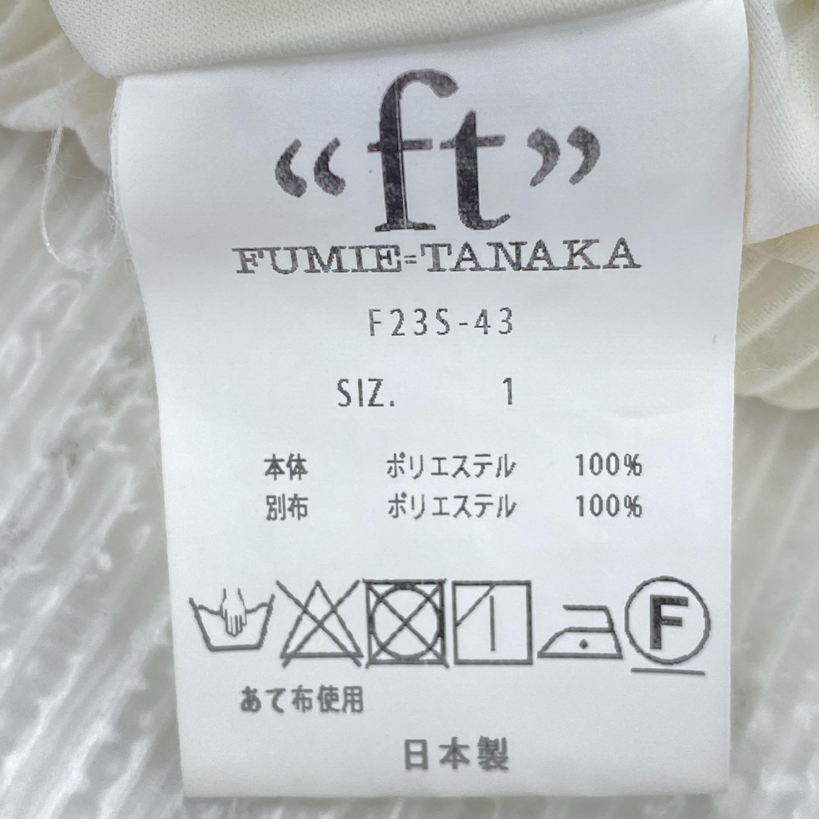 パンツ FUMIE TANAKA プリーツフレアパンツ 1 ホワイト