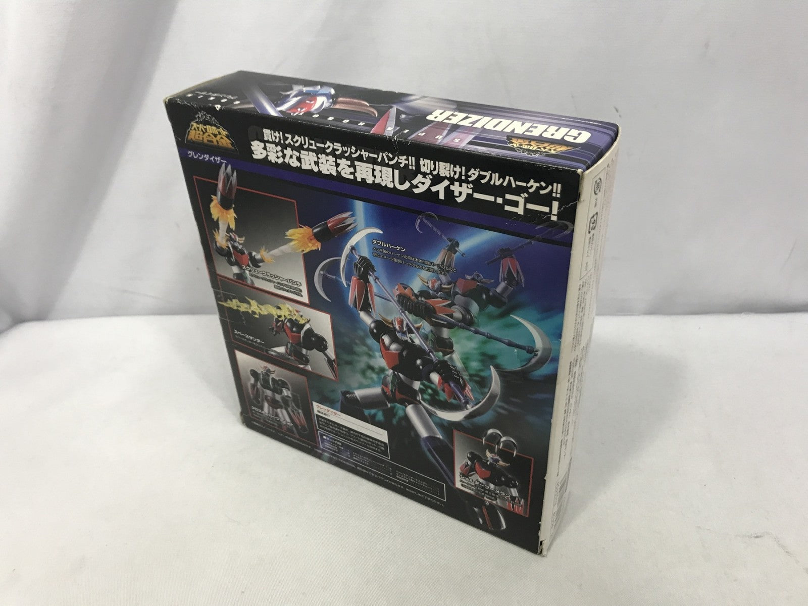 スーパーロボット超合金 グレンダイザー フィギュア/グッズ
