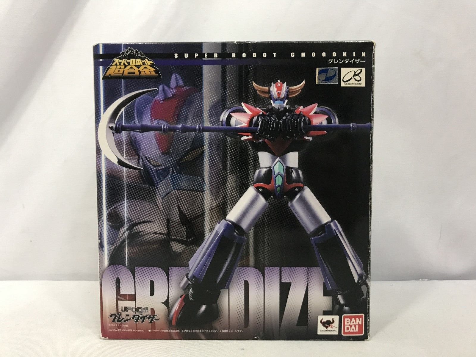 スーパーロボット超合金 グレンダイザー フィギュア/グッズ