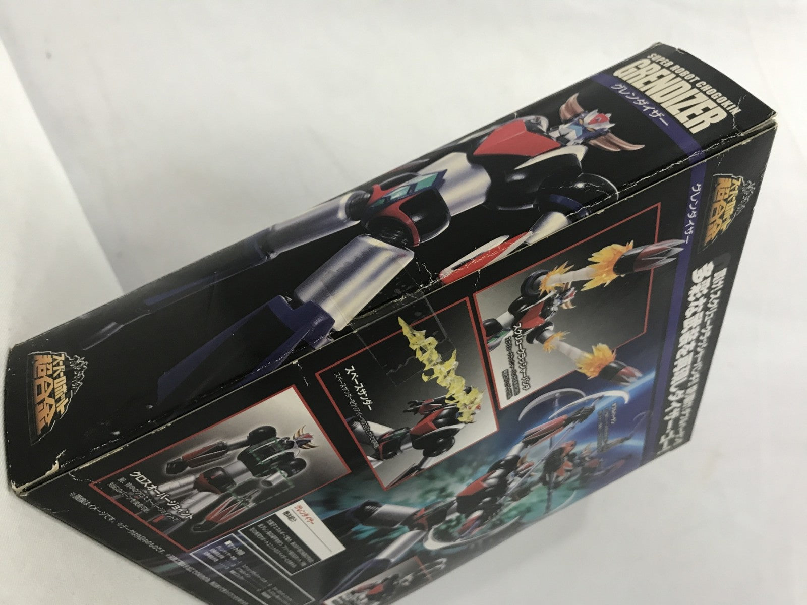 スーパーロボット超合金 グレンダイザー フィギュア/グッズ