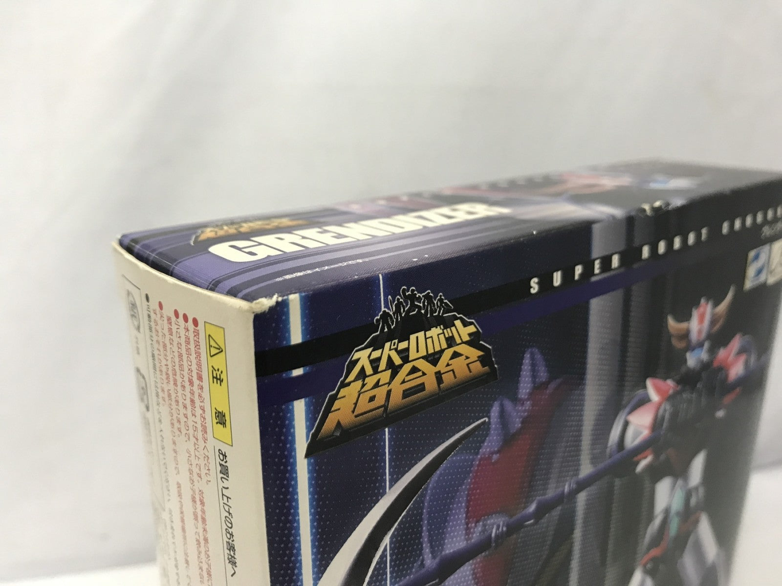 スーパーロボット超合金 グレンダイザー フィギュア/グッズ