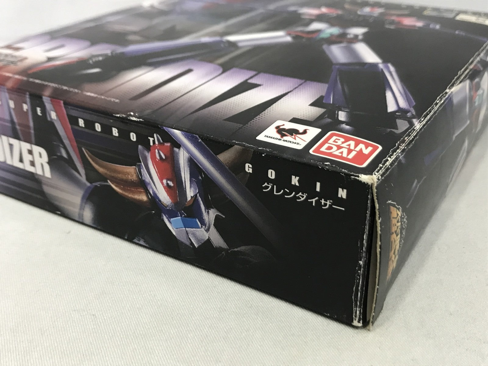 スーパーロボット超合金 グレンダイザー フィギュア/グッズ