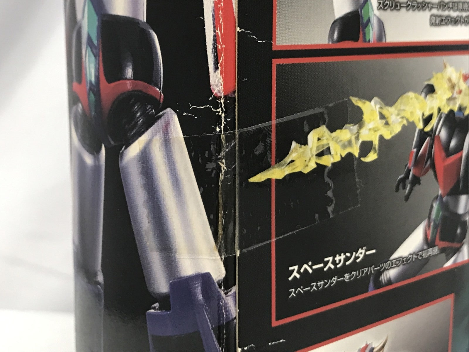 スーパーロボット超合金 グレンダイザー フィギュア/グッズ