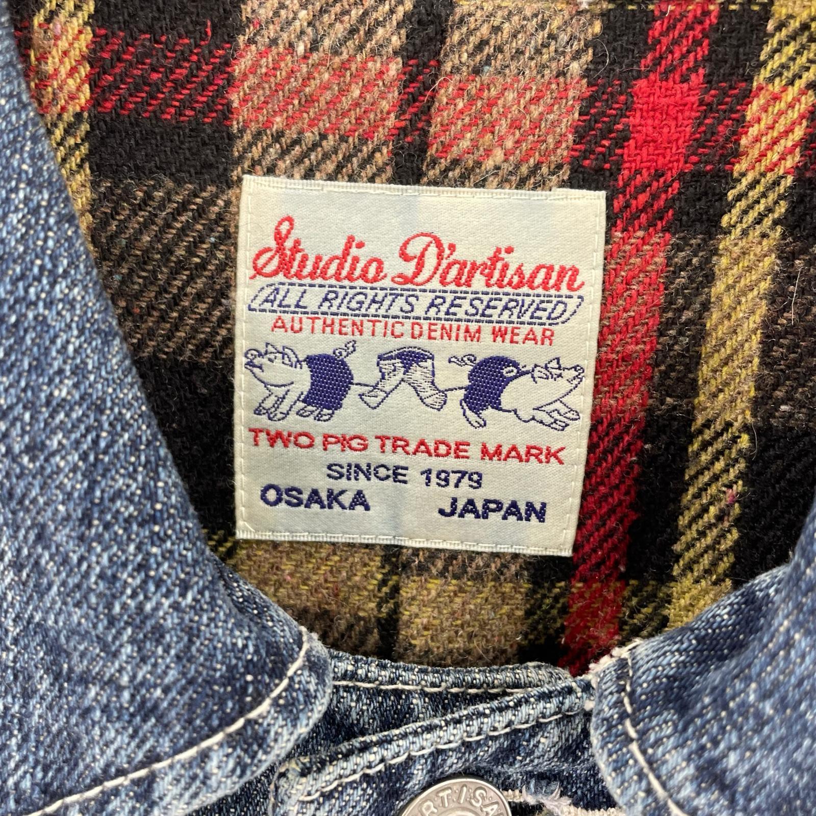 デニムジャケット STUDIO D’ARTISAN デニムカバーオールジャケット (S) S ブルー