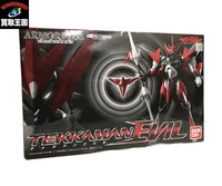 アーマープラス テッカマンエビル バンダイ フィギュア/グッズ