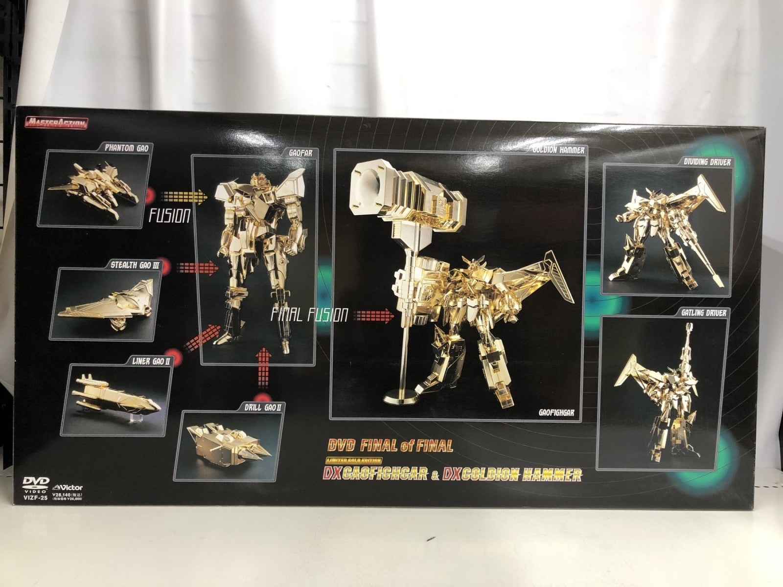 勇者王ガオガイガーFINAL 金色の破壊神BOX フィギュア/グッズ