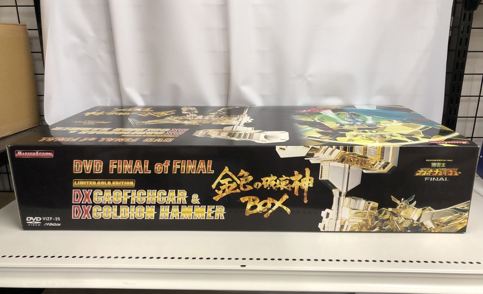 勇者王ガオガイガーFINAL 金色の破壊神BOX フィギュア/グッズ