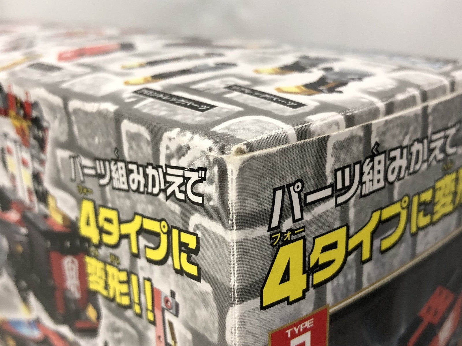 ムゲンベースシリーズ04 獣基合体ムゲンヘラクレス フィギュア/グッズ