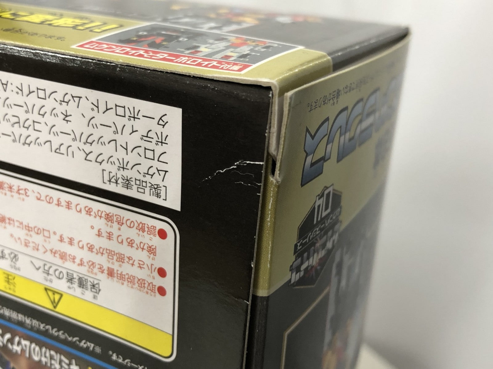 ムゲンベースシリーズ04 獣基合体ムゲンヘラクレス フィギュア/グッズ