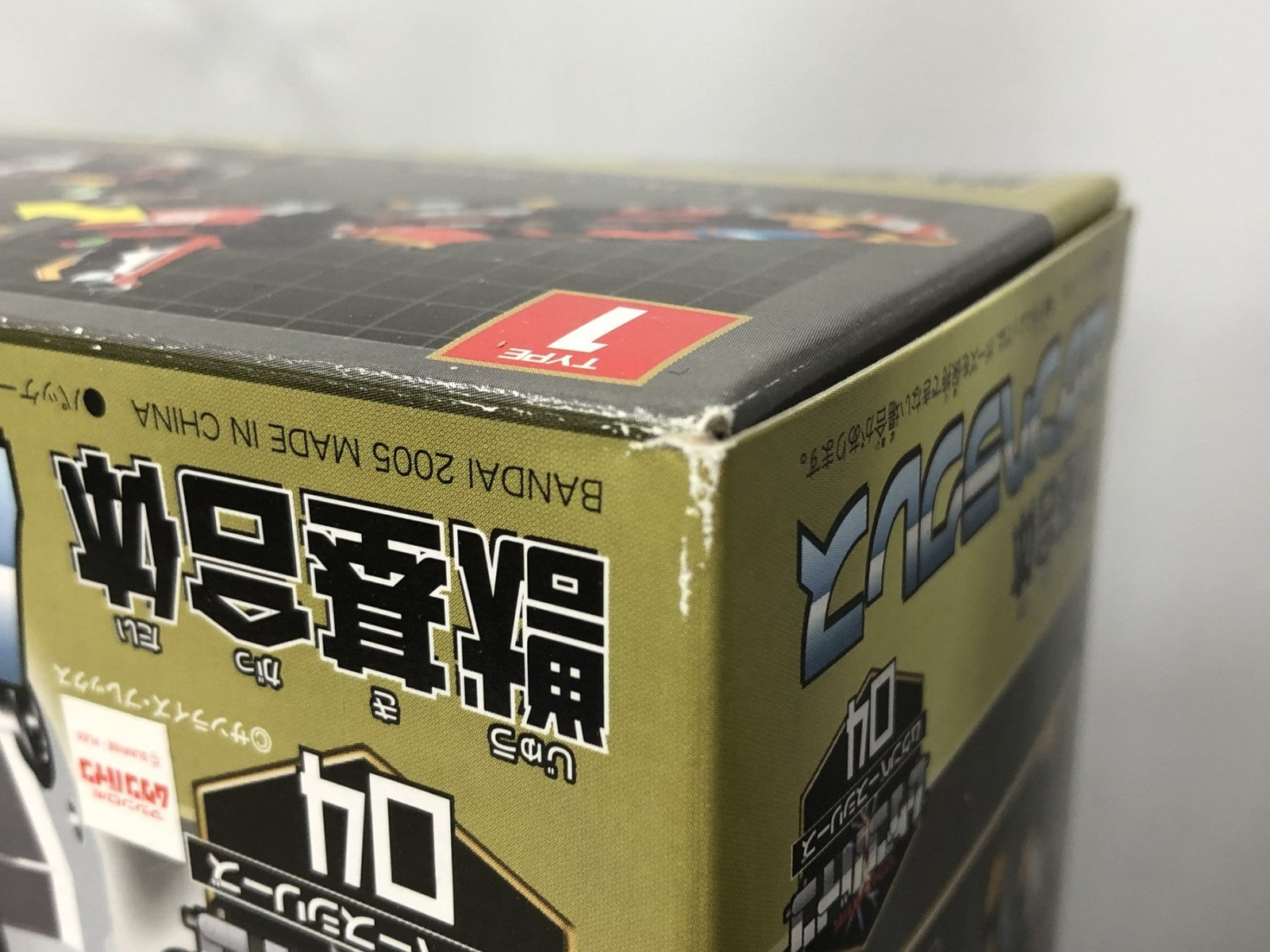 ムゲンベースシリーズ04 獣基合体ムゲンヘラクレス フィギュア/グッズ