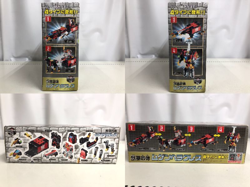 ムゲンベースシリーズ04 獣基合体ムゲンヘラクレス フィギュア/グッズ