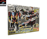 ムゲンベースシリーズ04 獣基合体ムゲンヘラクレス フィギュア/グッズ