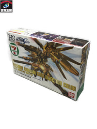 HG フリーダムガンダム ゴールドインジェクションカラーver. ガンプラ