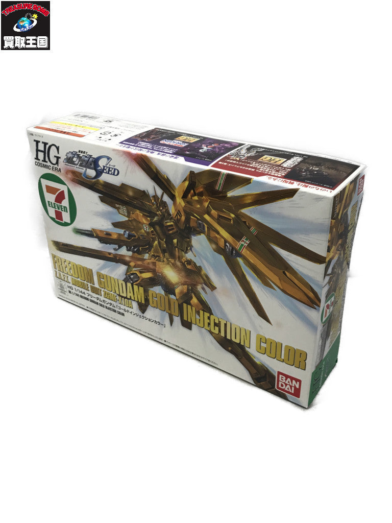 HG フリーダムガンダム ゴールドインジェクションカラーver. ガンプラ