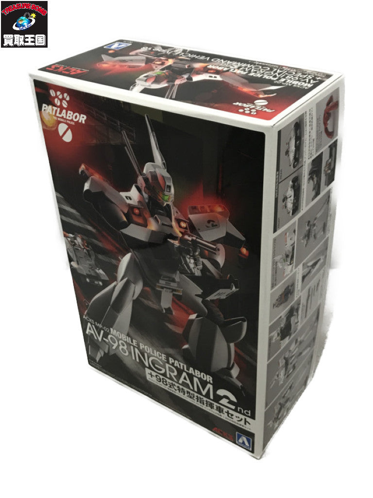 アオシマ 1/43 イングラム2号機 + 98式特型指揮車セット フィギュア/グッズ