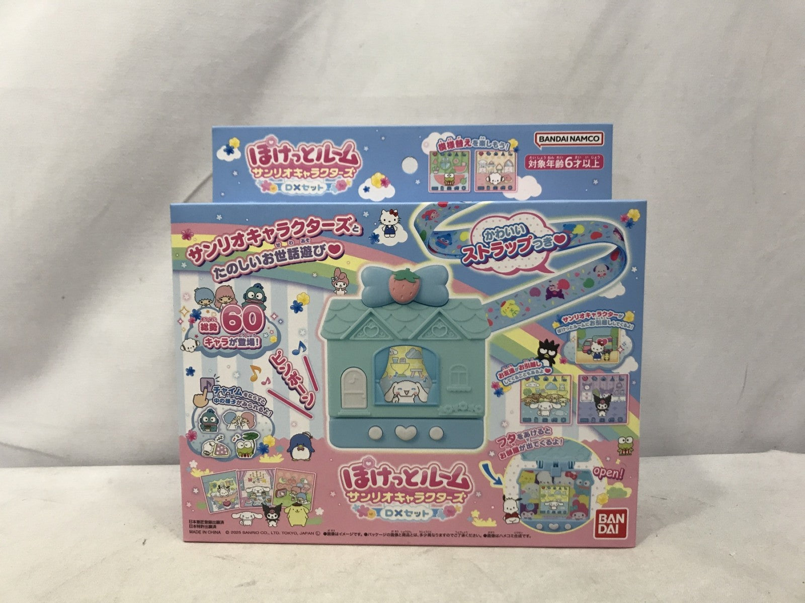 ぽけっとルーム サンリオキャラクターズ DXセット フィギュア/グッズ