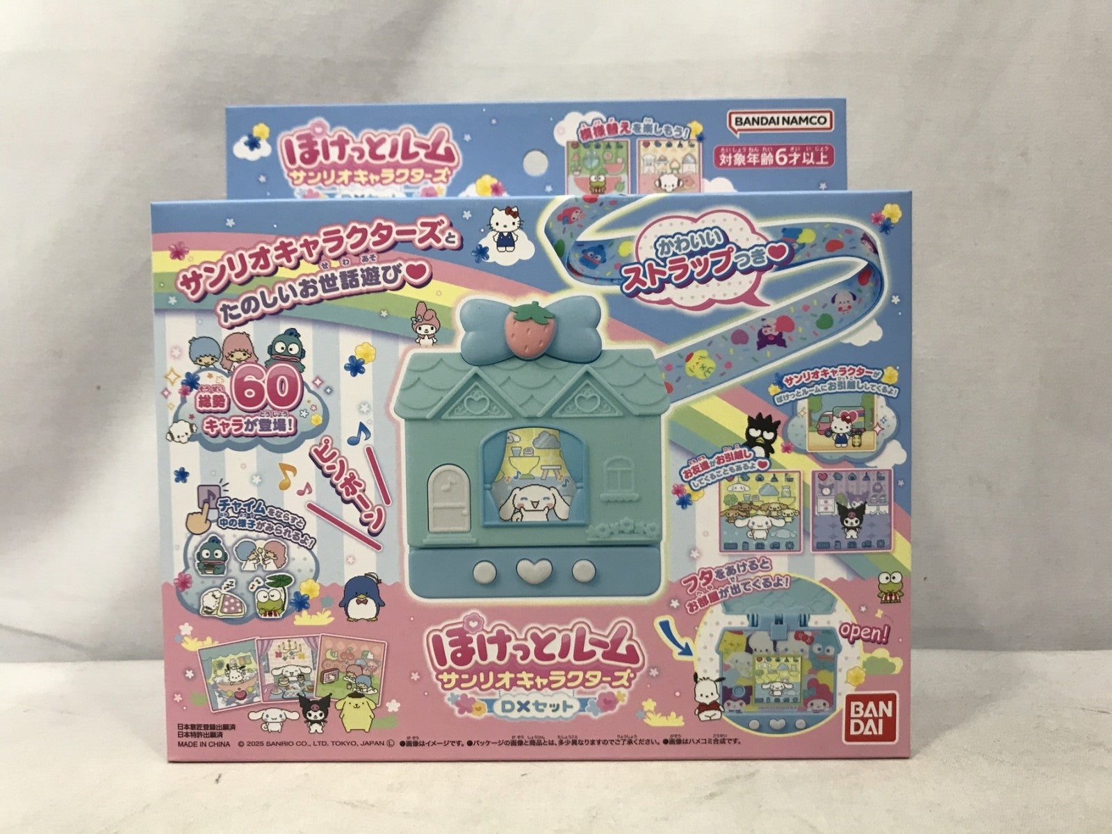 ぽけっとルーム サンリオキャラクターズ DXセット フィギュア/グッズ