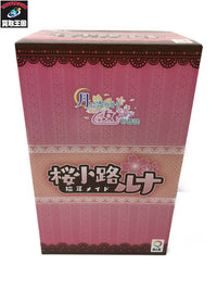 桜小路 ルナ 猫耳 Rその他