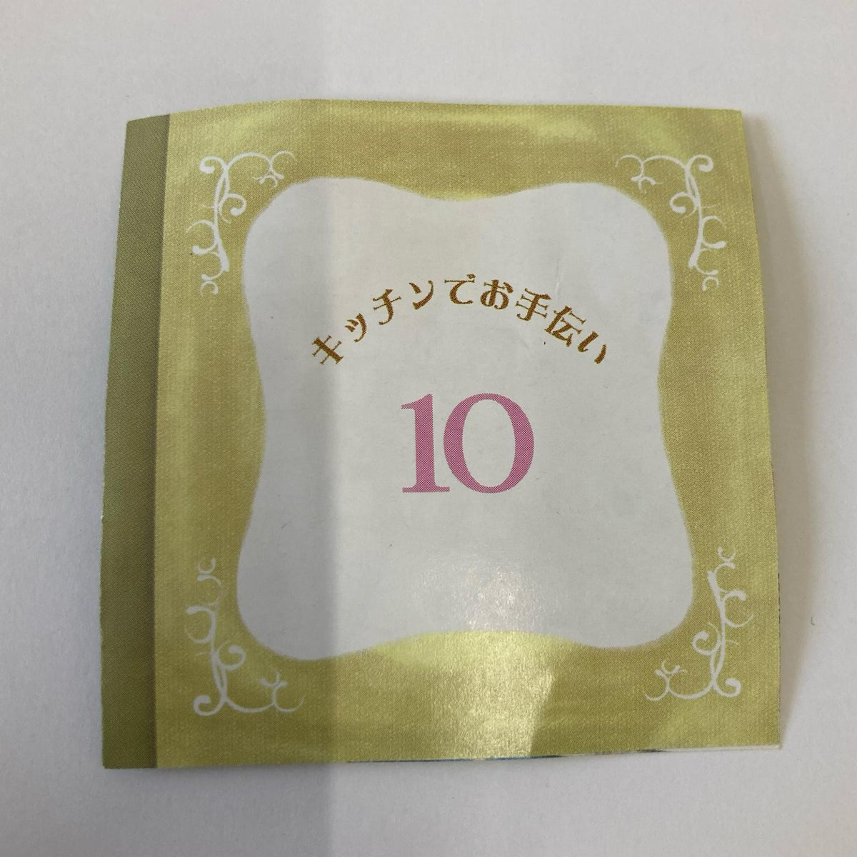 17.おとぎの国の食器たち キッチンでお手伝い リーメント