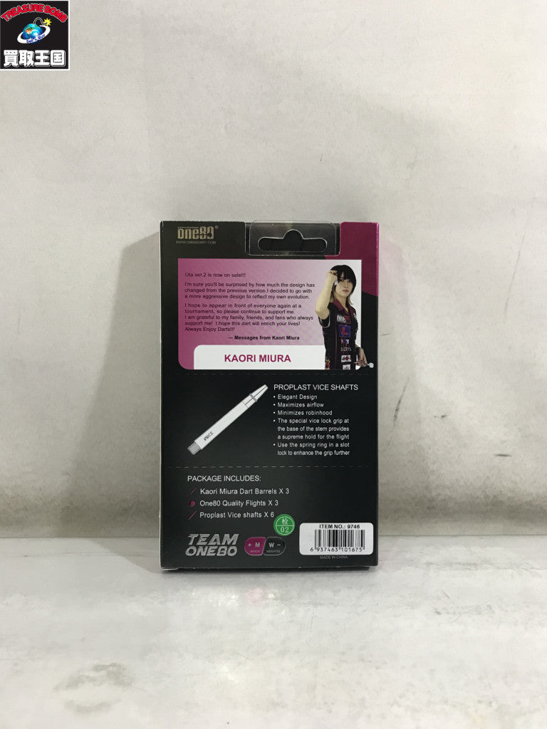 One80 UTA ver.2 2BA 22g Black 三浦歌織選手モデル 雑貨その他