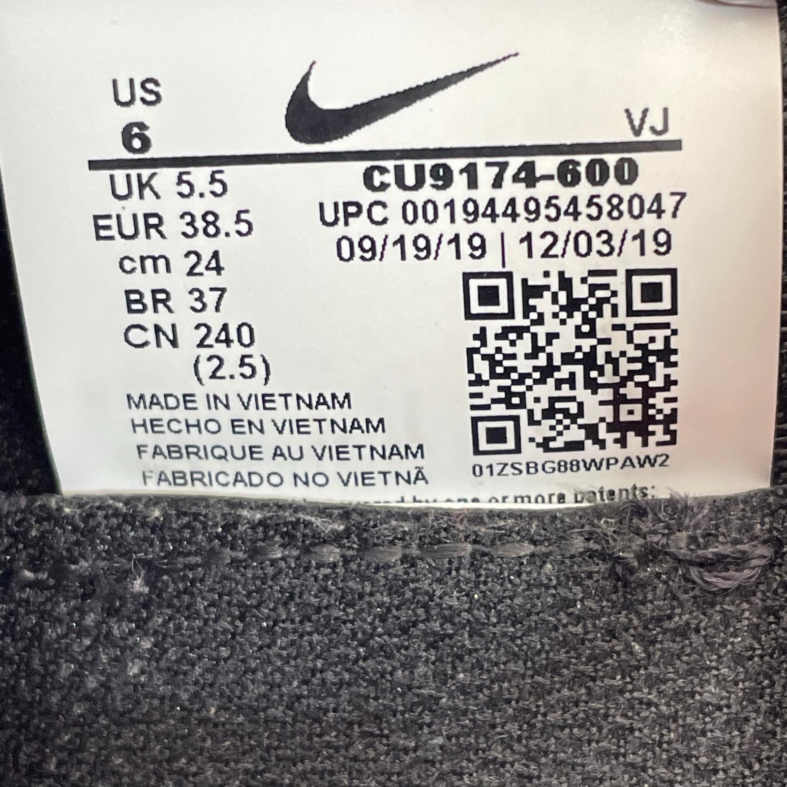 スニーカー AIR MAX 2090 SP Duck Camo 24cm (US6 UK5 1/2 EU38) ブラック