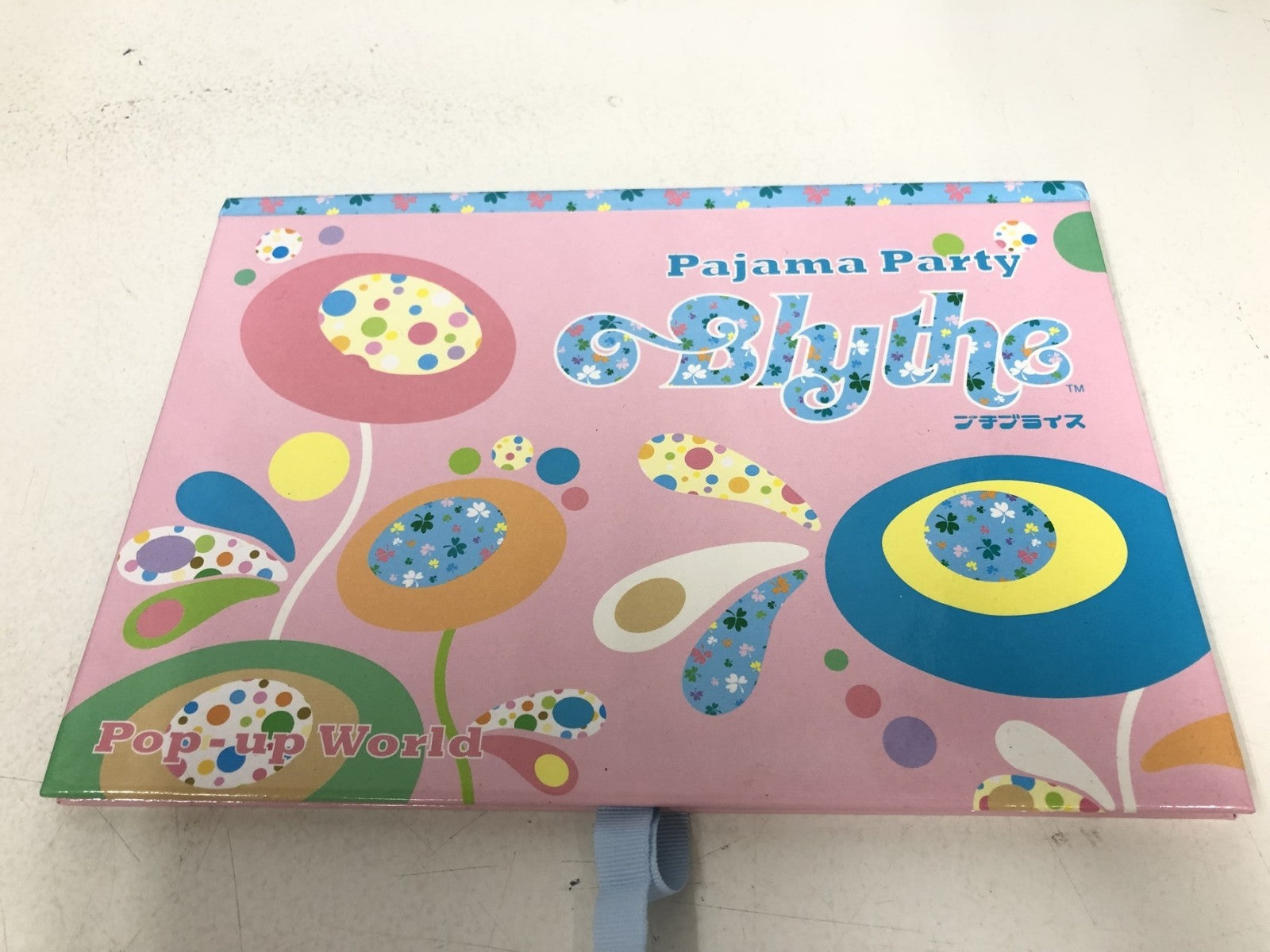 パジャマパーティ ブライス