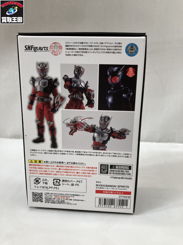 S.H.Figuarts(真骨彫製法) 仮面ライダー龍騎 フィギュア/グッズ