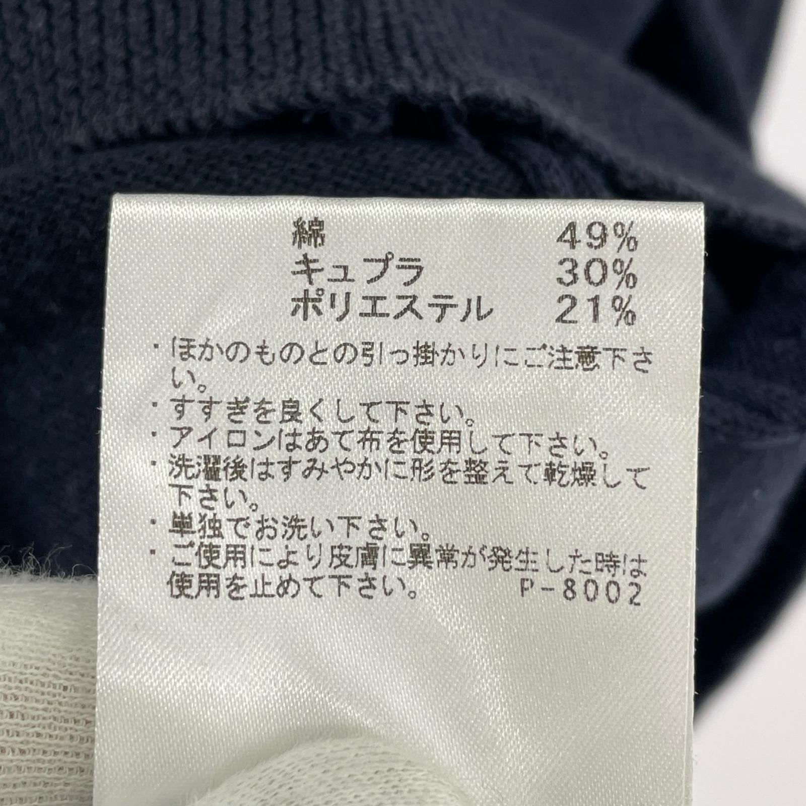 カーディガン カーディガン M ネイビー