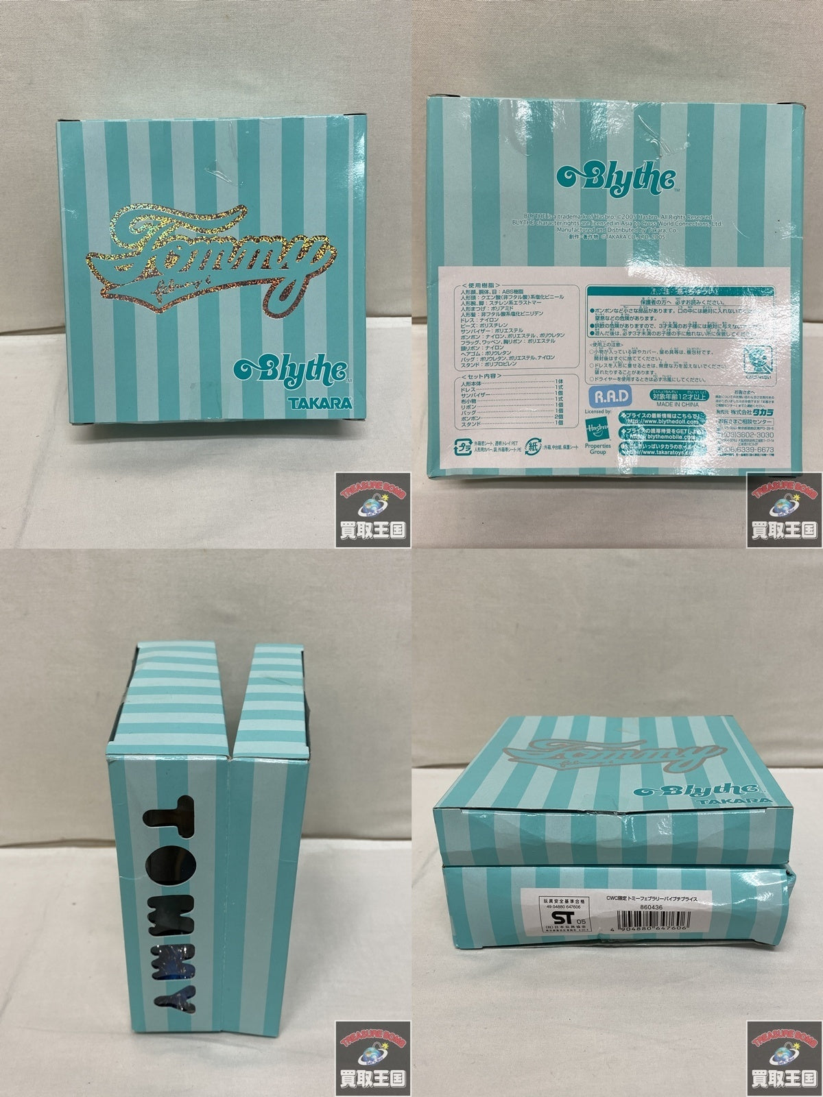 プチブライス トミーフェブラリーバイプチブライス ブライス