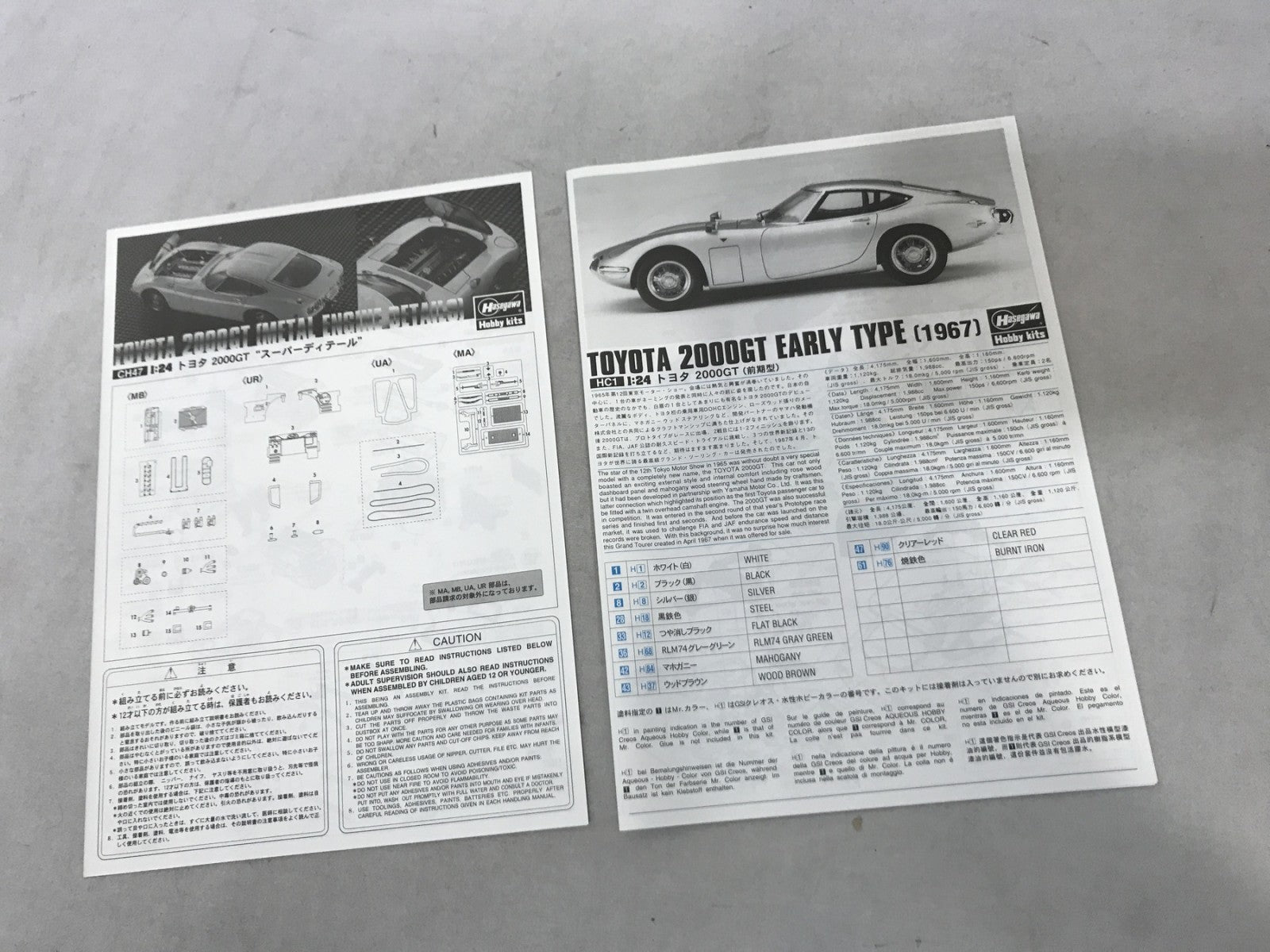 Hasegawa 1/24 トヨタ 2000GT スーパーディテール カープラモ・ミニ四駆