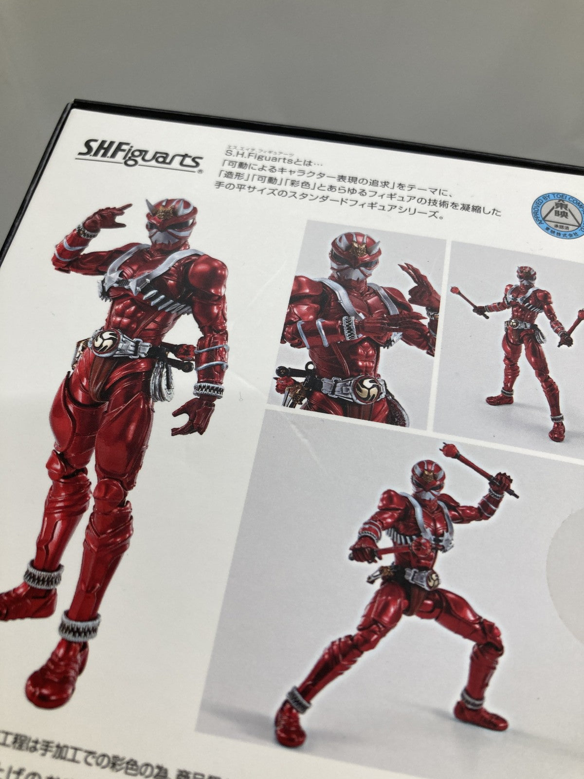 S.H.Figuarts 真骨彫 仮面ライダー響鬼紅 フィギュア/グッズ