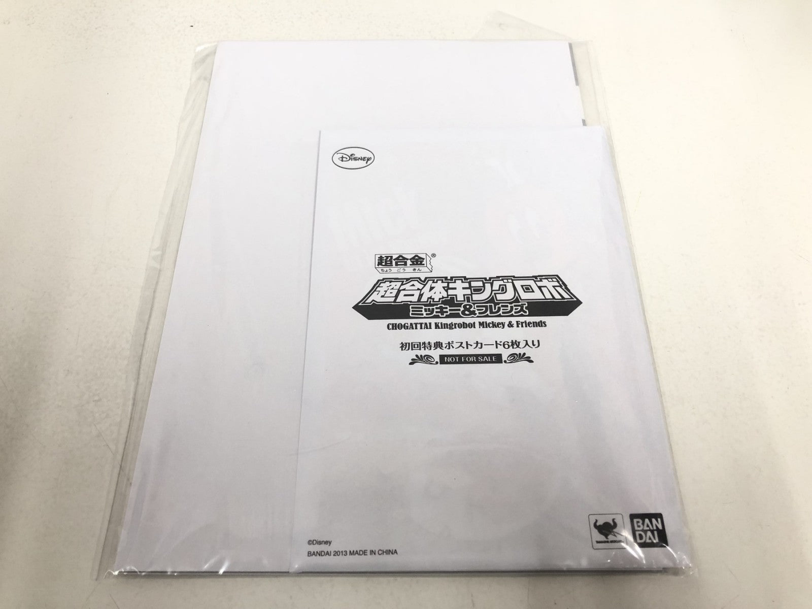 超合金 超合体キングロボ ミッキー&フレンズ フィギュア/グッズ