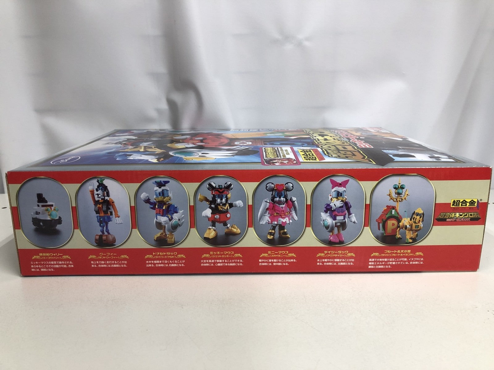 超合金 超合体キングロボ ミッキー&フレンズ フィギュア/グッズ