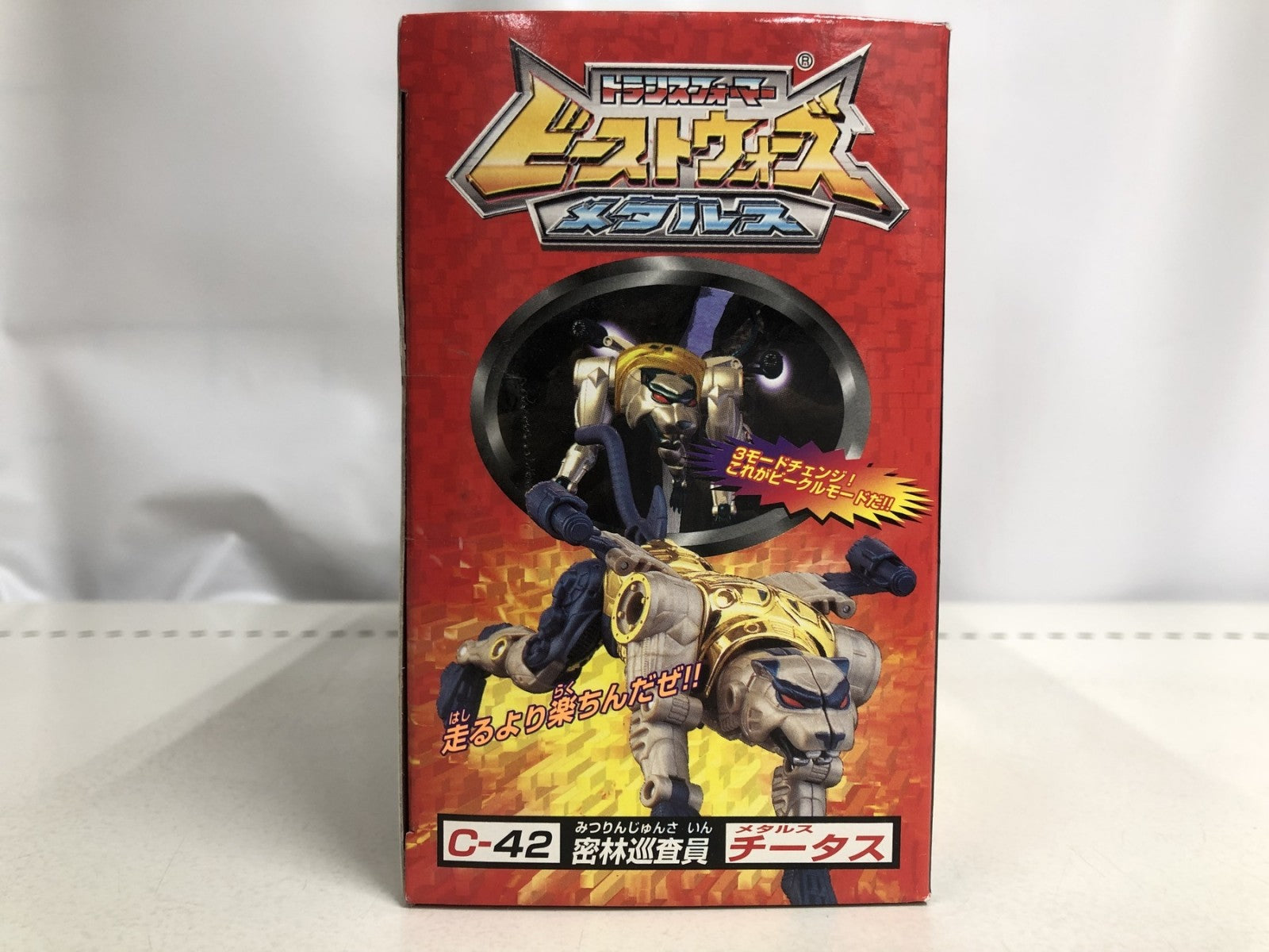 C-42 メタルスチータス トランスフォーマー ビーストウォーズ メタルス フィギュア/グッズ