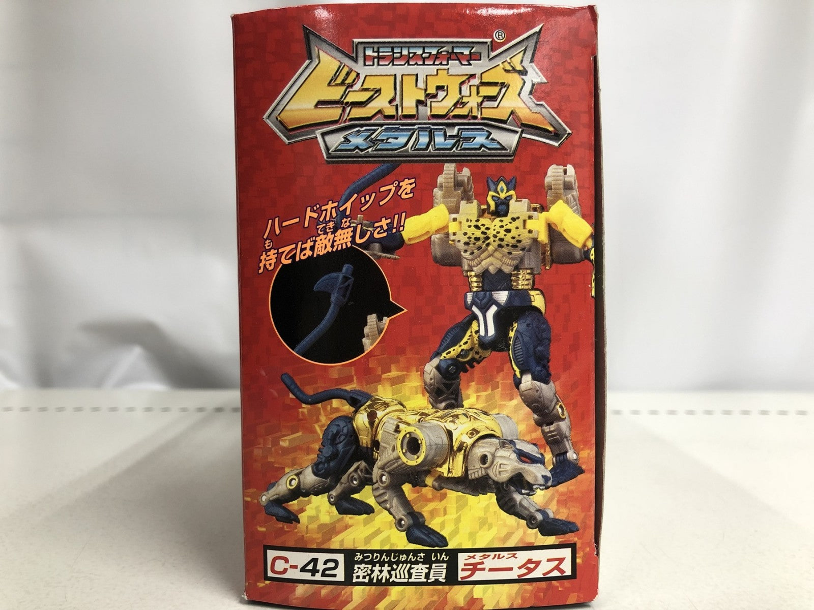 C-42 メタルスチータス トランスフォーマー ビーストウォーズ メタルス フィギュア/グッズ