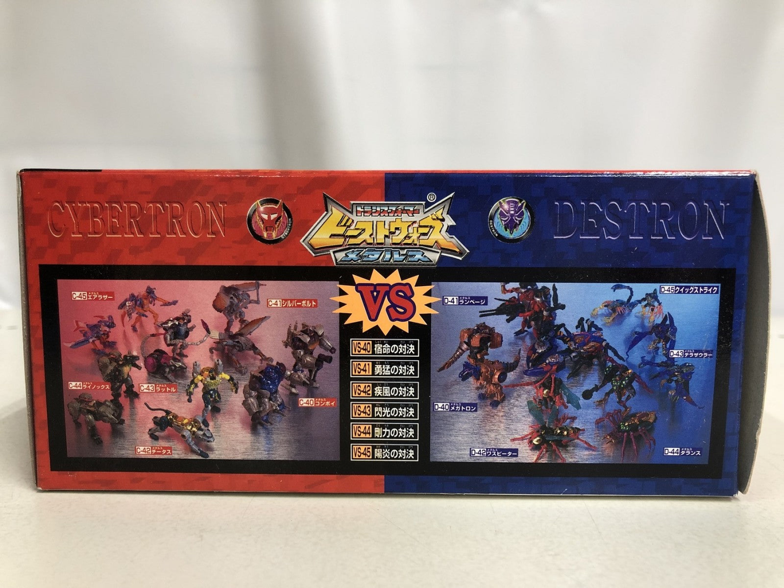 C-42 メタルスチータス トランスフォーマー ビーストウォーズ メタルス フィギュア/グッズ