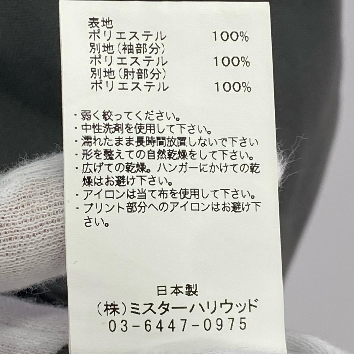 半袖Tシャツ N.HOOLYWOOD CREW NECK T-SHIRT 9221-CS05-015 (40) 40 グレー