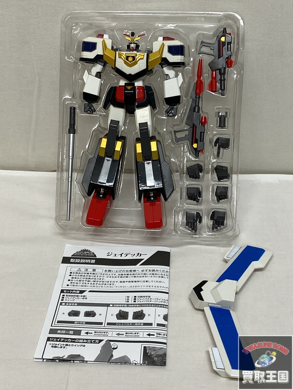 スーパーロボット超合金 ジェイデッカー フィギュア/グッズ