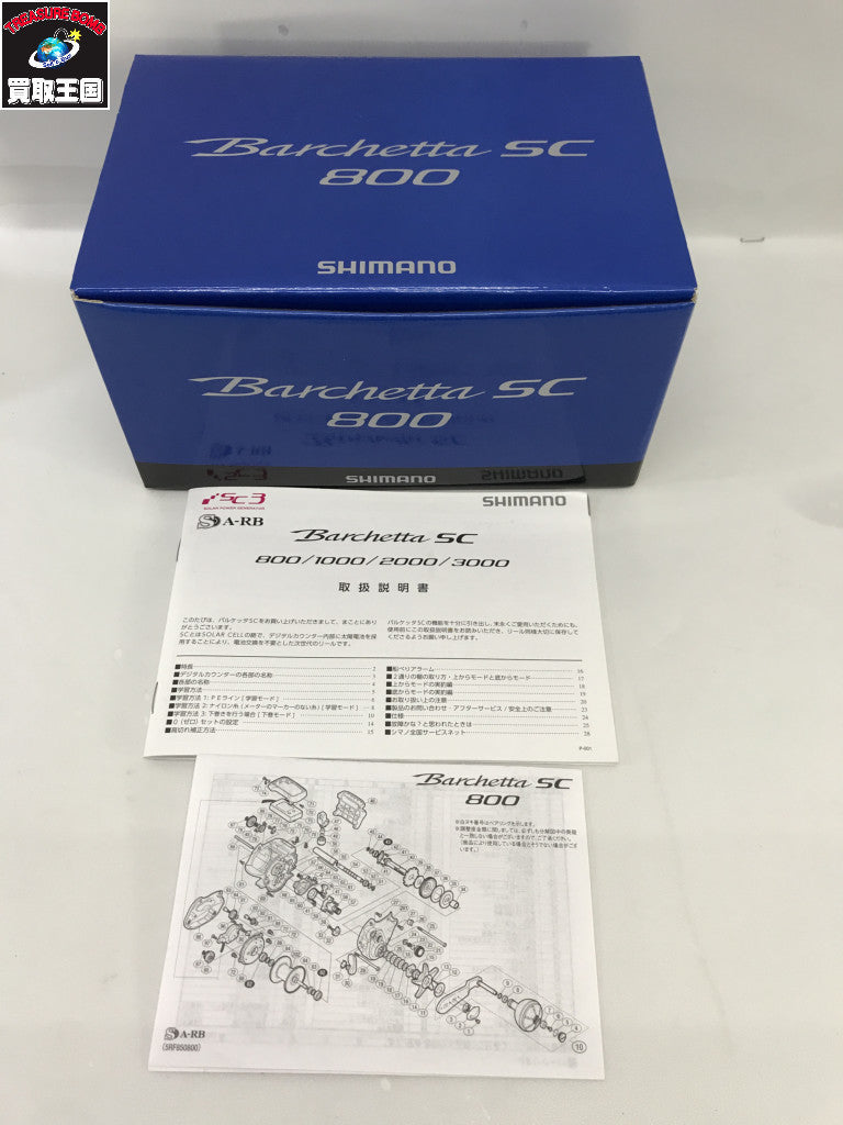 シマノ バルケッタ SC800 その他リール