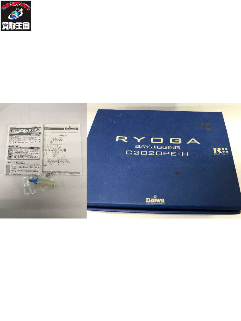 C2020PE-H その他リール