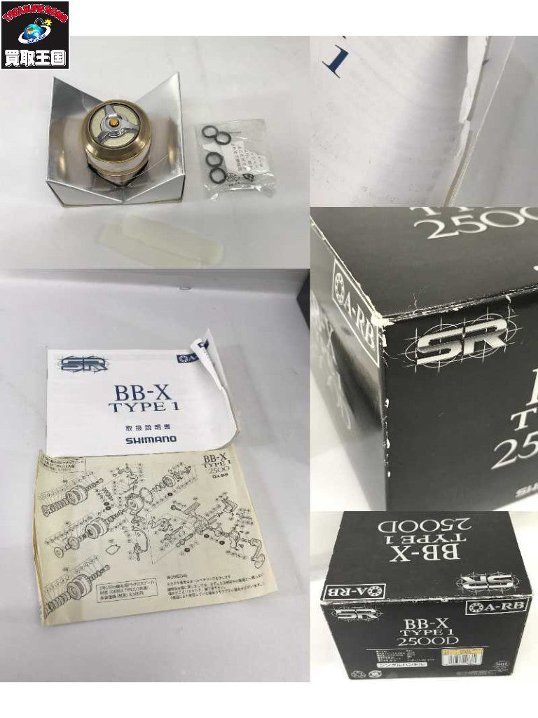 SHIMANO BB-X TYPE-1 2500D その他リール