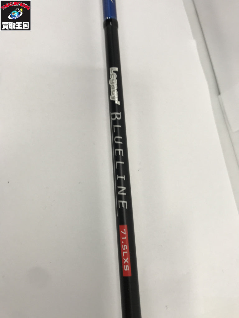 71.5LXS その他ロッド