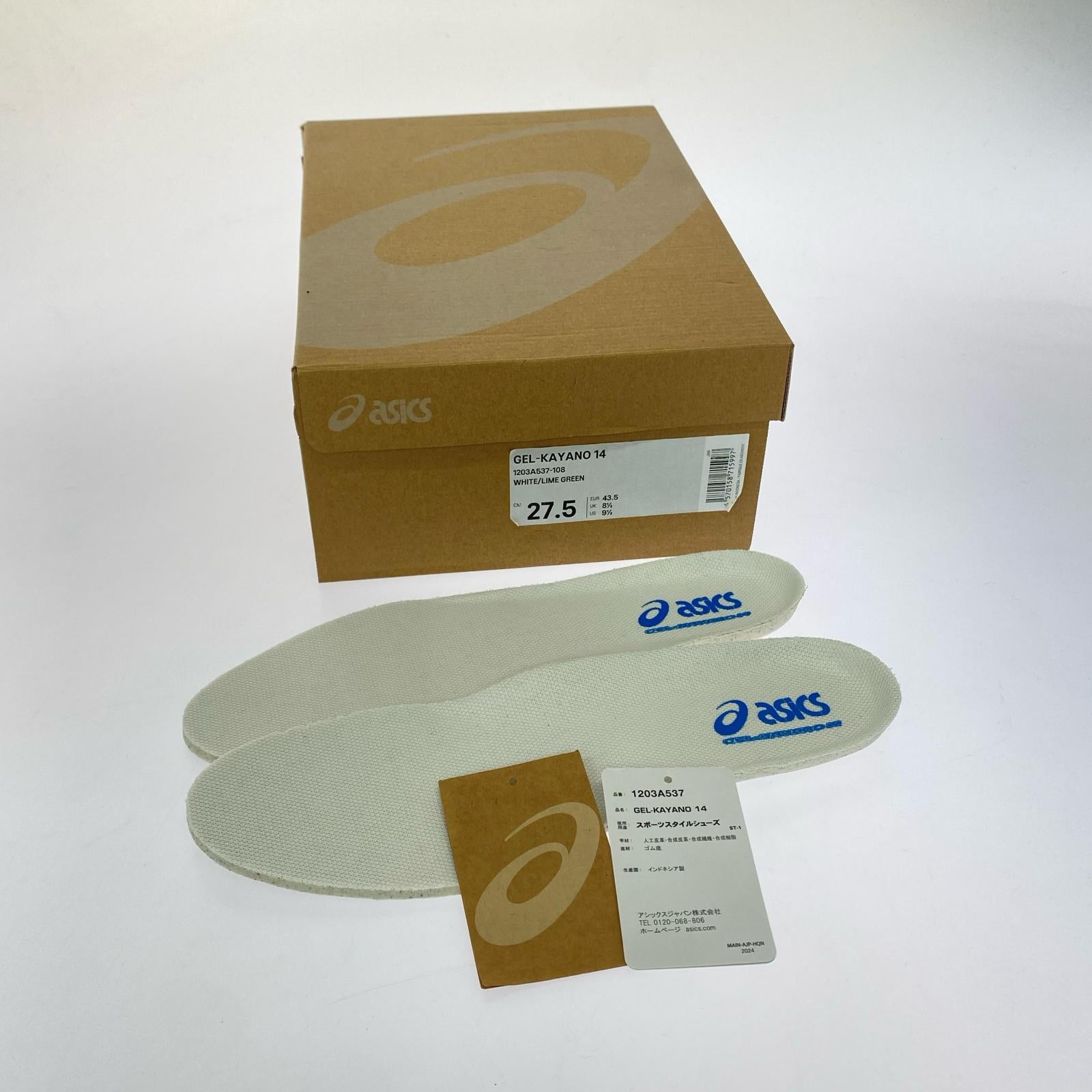 スニーカー GEL-KAYANO14 27.5cm (US9 1/2 UK9 EU45)