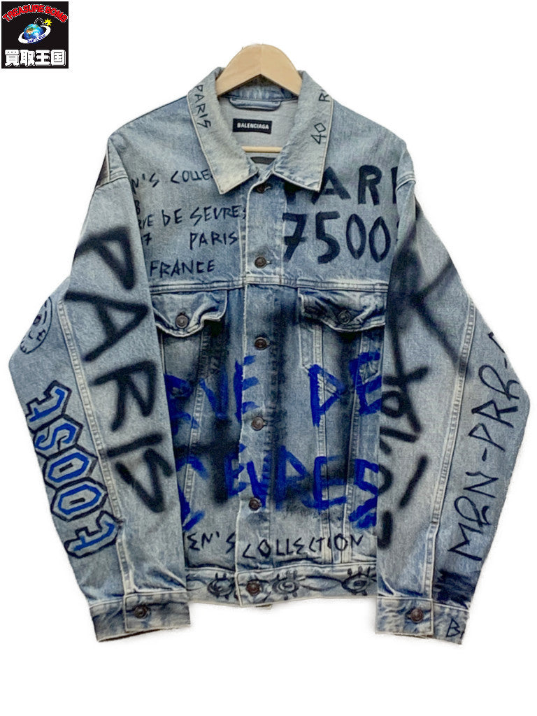 GRAPHIC DENIM JACKET