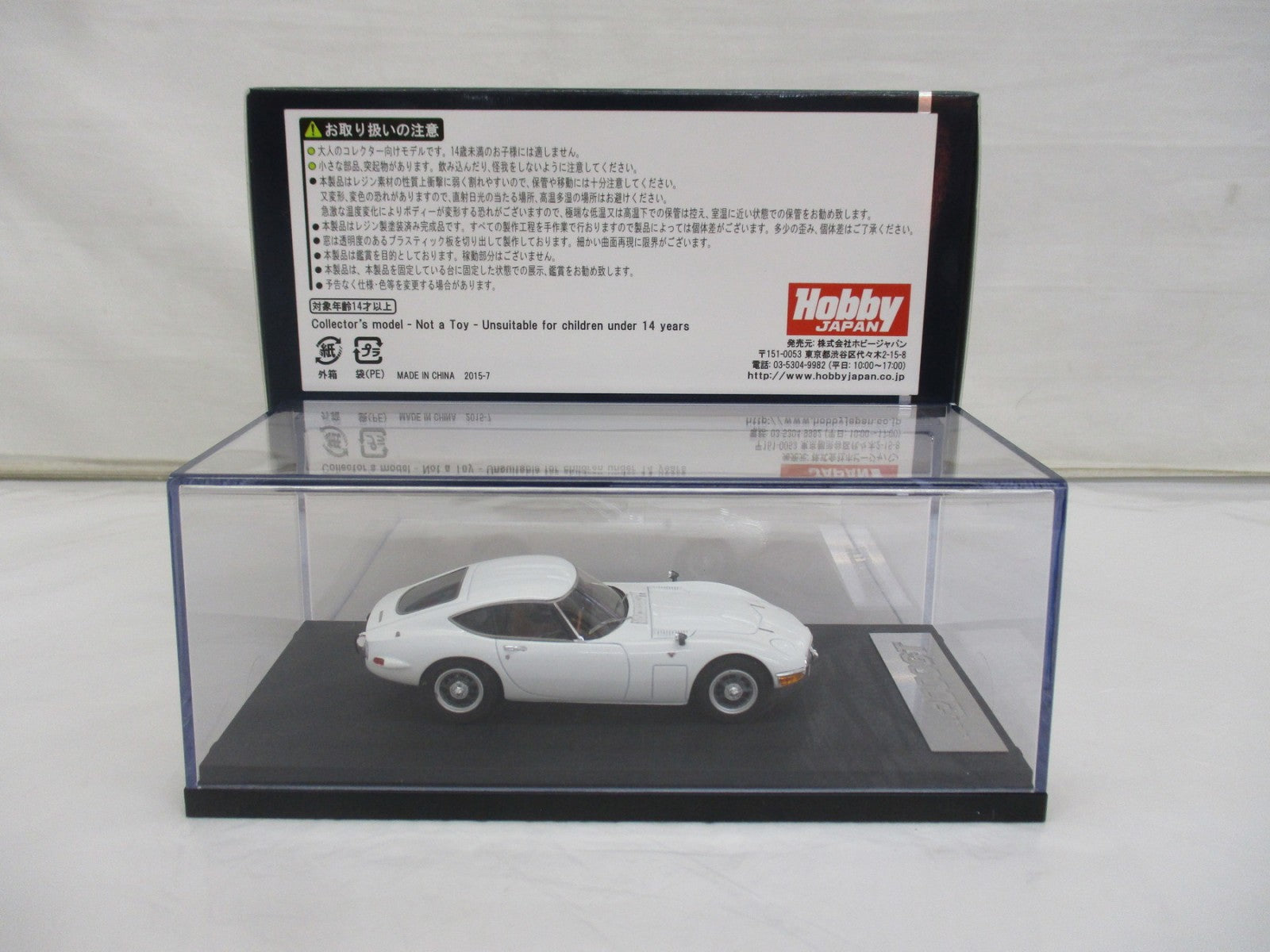 1/43 トヨタ 2000GT MF10 後期型(ホワイト) スケールカー